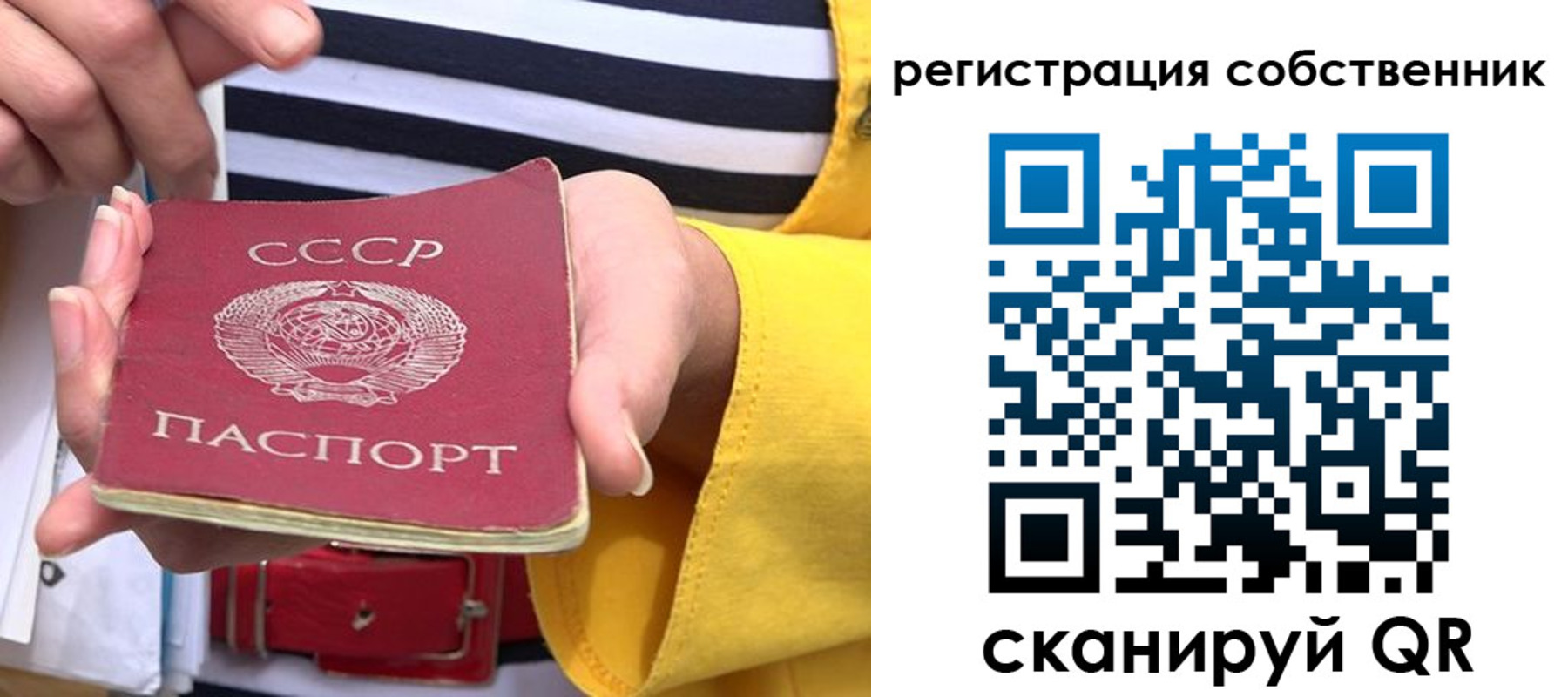 временная прописка в Нижнем Новгороде