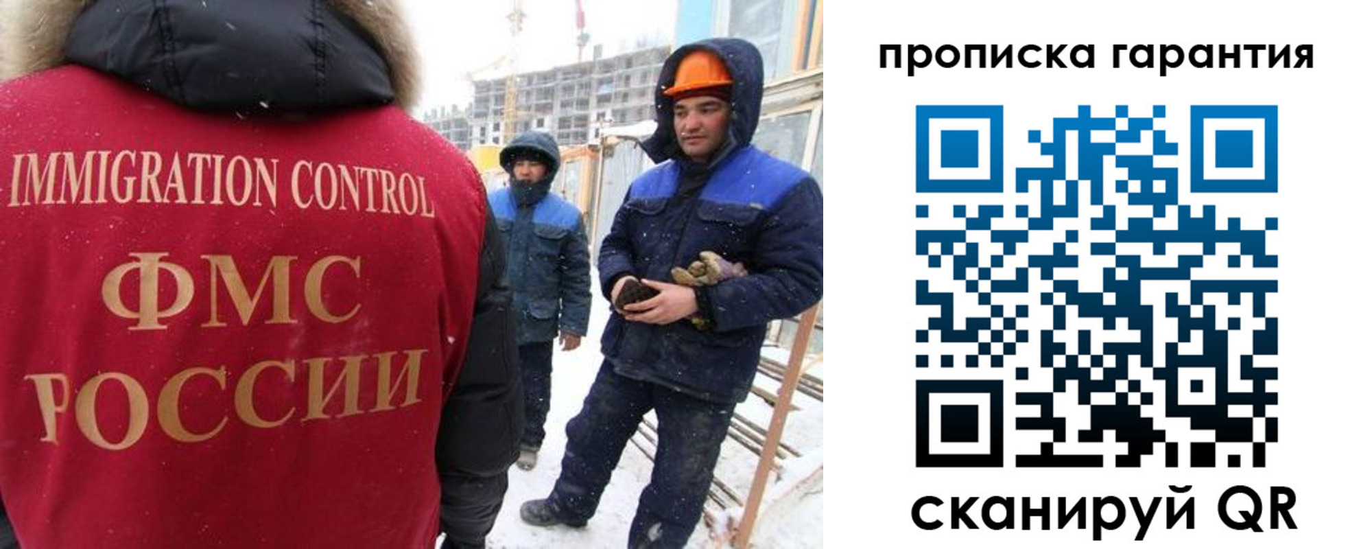 временная регистрация купить в Нижнем Новгороде