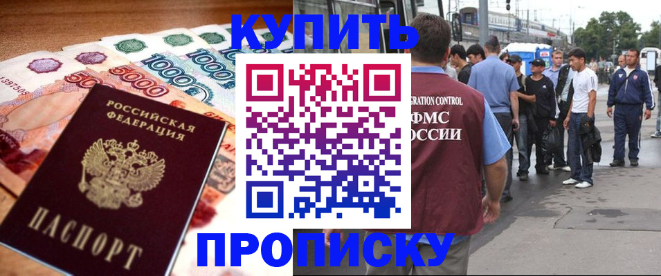 найти адрес прописки в Нижнем Новгороде