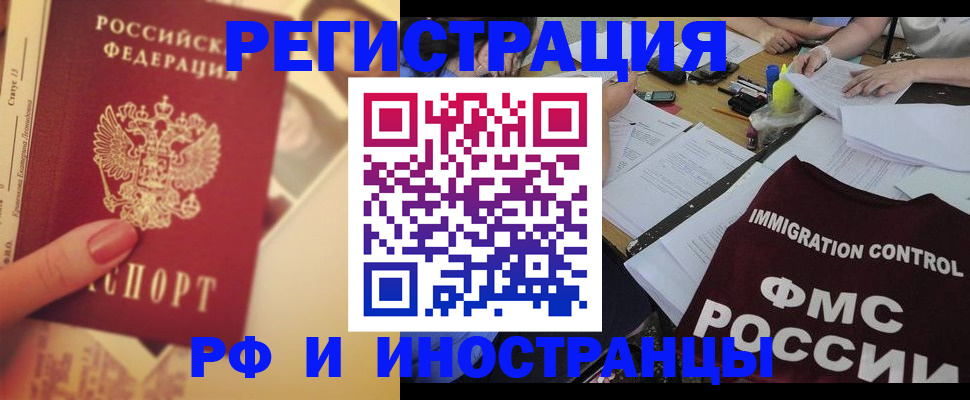 прописка для кредита в Нижнем Новгороде